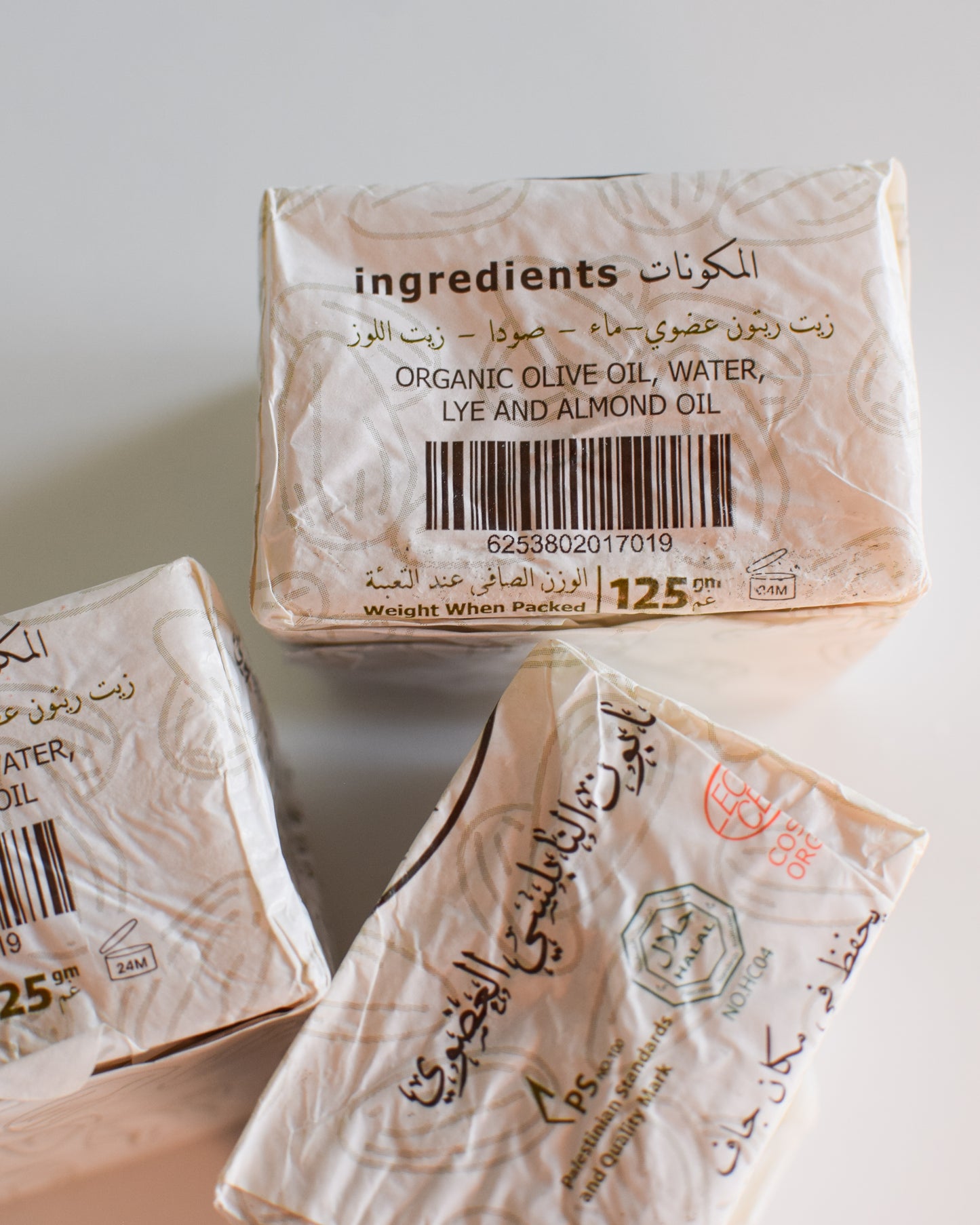 The Almond - Palestinian Olive Oil Soap from Nablus