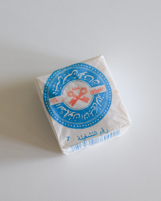 The Two Keys - Palestinian Olive Oil Soap from Nablus