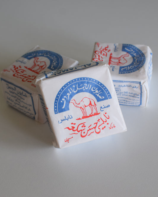 The Camel - Palestinian Olive Oil Soap from Nablus