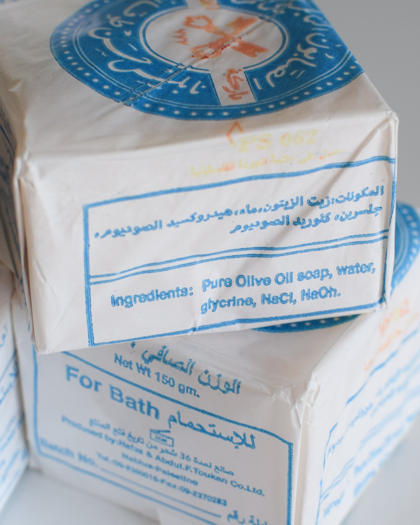 The Two Keys - Palestinian Olive Oil Soap from Nablus